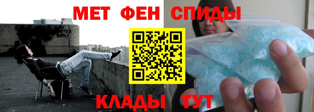 АМФЕТАМИН 98% Павлово