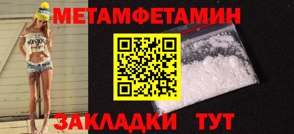 Амфетамин 98%  Amphetamine  Павлово  Вход с VPN 