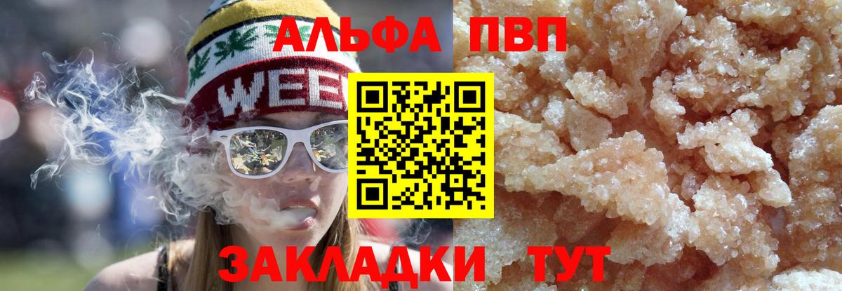 Галлюциногенные грибы Павлово