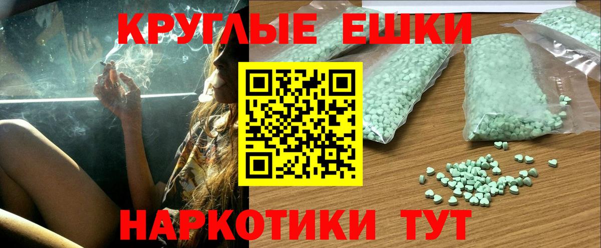 Экстази Cube Павлово