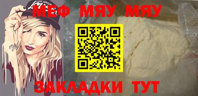тгк Славгород