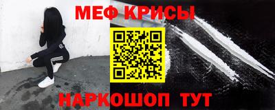 тгк Славгород