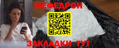тгк Славгород