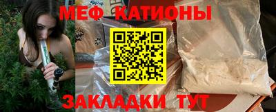 молекула духа Севастополь
