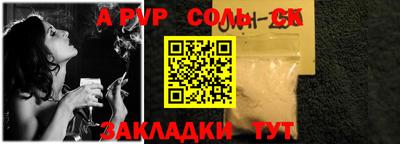 герыч Свободный