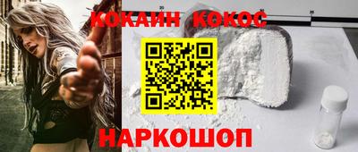 молекула духа Севастополь