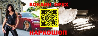 2c-b Северобайкальск