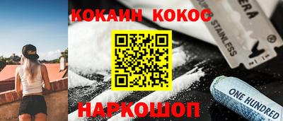 гашишное масло Сланцы