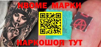 гашишное масло Сланцы