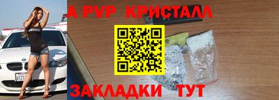 герыч Свободный
