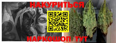 jwh Славянск-на-Кубани