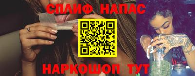 2c-b Северобайкальск