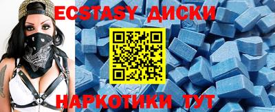 тгк Славгород