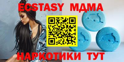 молекула духа Севастополь