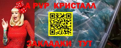 герыч Свободный