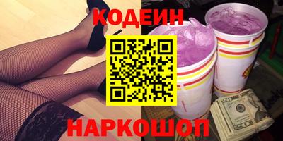 молекула духа Севастополь