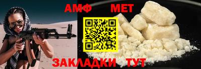 молекула духа Севастополь