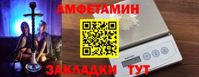 2c-b Северобайкальск