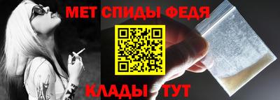 молекула духа Севастополь