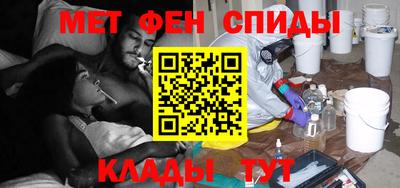 молекула духа Севастополь