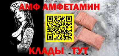 2c-b Северобайкальск