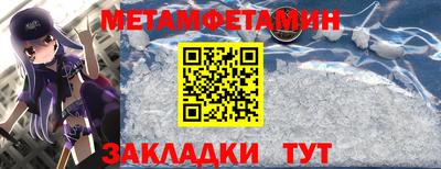 2c-b Северобайкальск