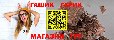 2c-b Северобайкальск