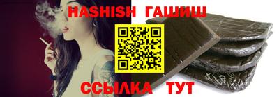 гашишное масло Сланцы