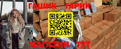 герыч Свободный