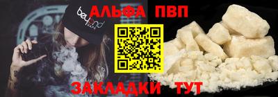 2c-b Северобайкальск