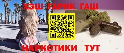 молекула духа Севастополь