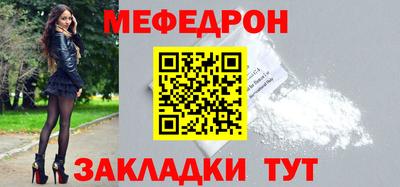 молекула духа Севастополь