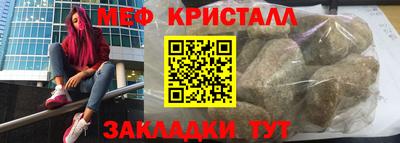 молекула духа Севастополь