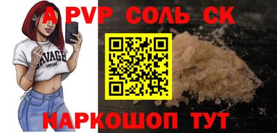 2c-b Северобайкальск