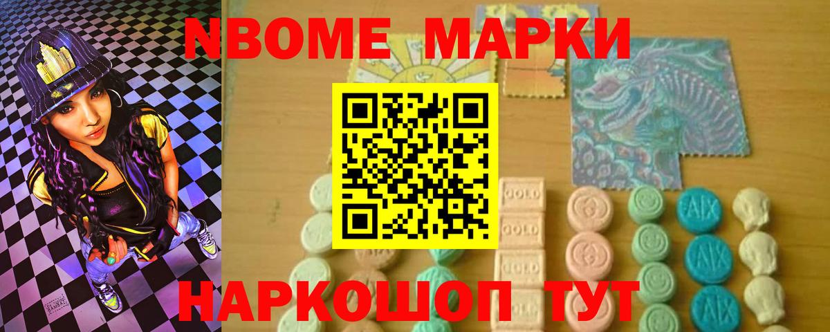 Лсд 25 экстази ecstasy Павлово