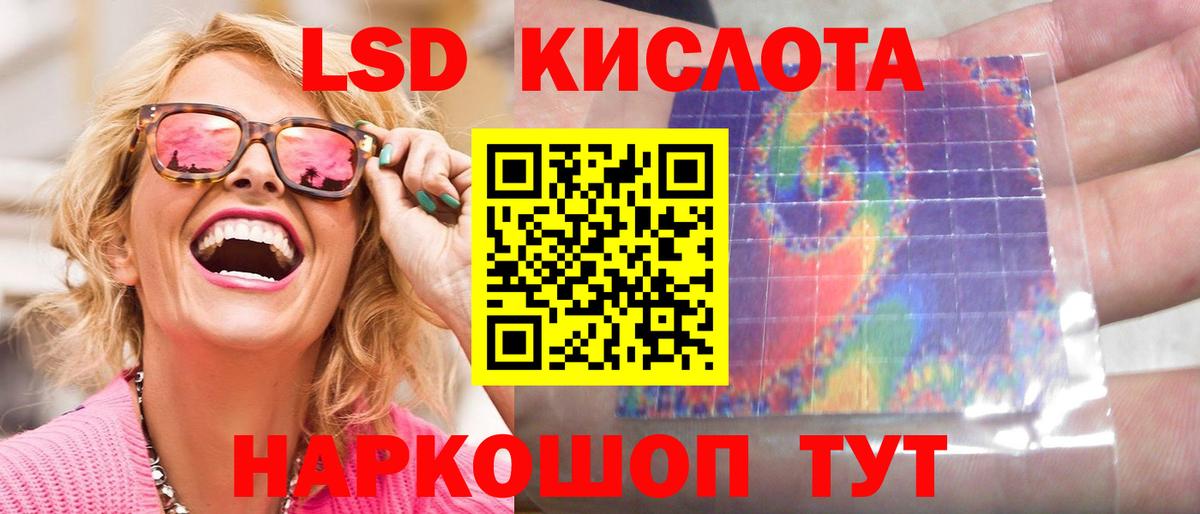 Павлово  Лсд 25 экстази кислота  OMG сайт  ЛСД экстази кислота  Вход с VPN 