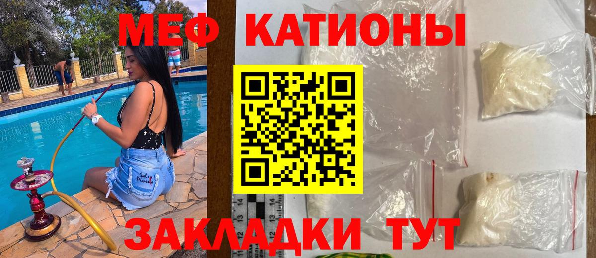 Павлово  Мефедрон mephedrone  ОМГ ОМГ ССЫЛКА  Вход с VPN  МЯУ-МЯУ 