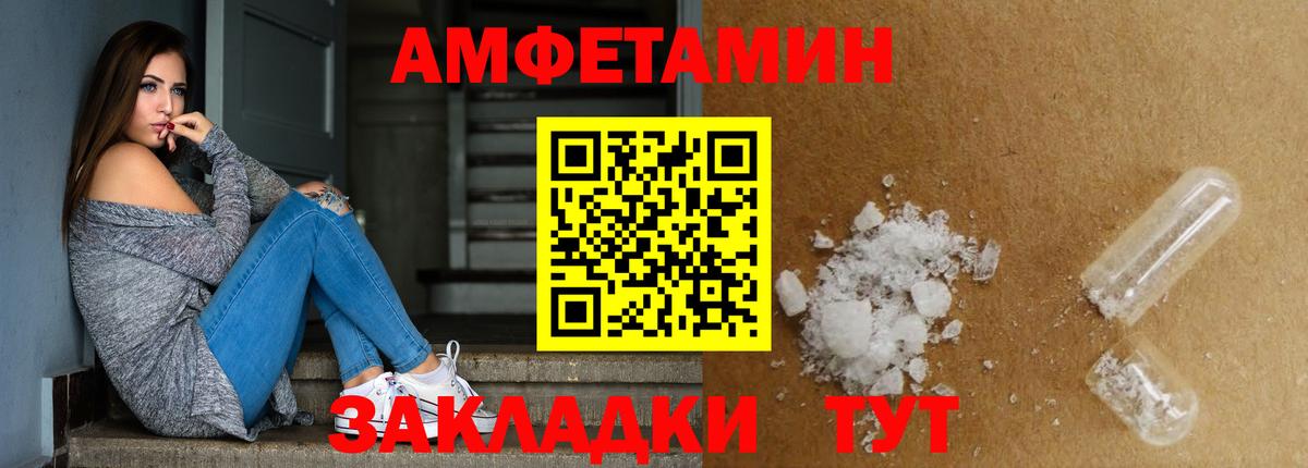 Первитин Methamphetamine  Вход с VPN  Первитин Methamphetamine  Метамфетамин  Павлово 