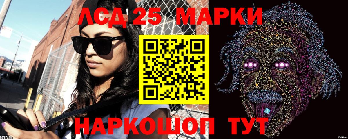 Марки NBOMe 1,8мг  Марки NBOMe 1,8мг  Павлово  Марки NBOMe  Вход с VPN 